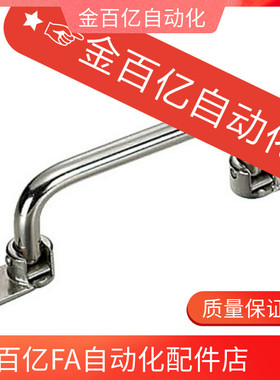 XAE66/67-L138/L158/L180折叠L218拉手C-UWFASN138/158/180/218