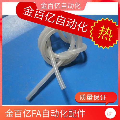 PUSP4气动软管20气管4MM/6MM机械手配件硅胶透明pu风管吸盘金具9
