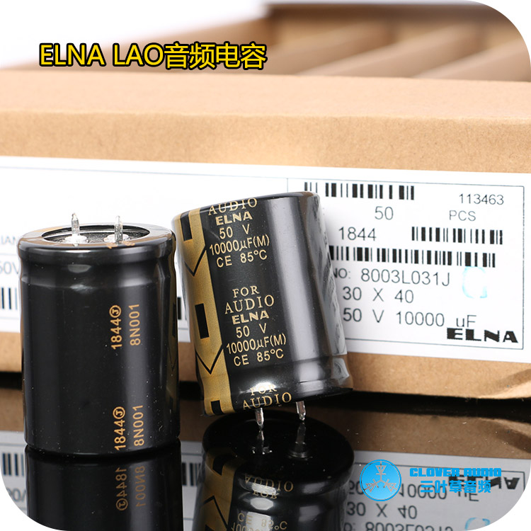 ELNA伊娜 FOR AUDIO 50V 10000UF 音频发烧音响 LAO电解电容