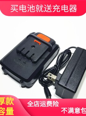 包邮普朗德20V21V手电钻锂电池锂电钻充电钻冲击钻电动工具充电器