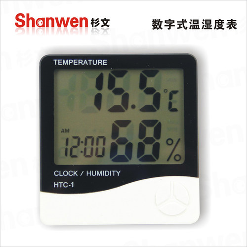 正品室内电子温湿度计数显带时钟闹钟高精度温度表湿度表 HTC-1