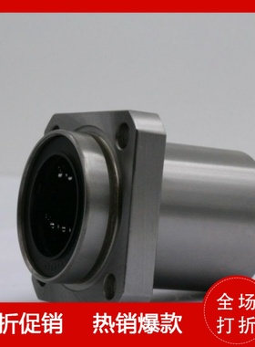 上隆尺寸 嵌入式直线轴承 KDMK6/8/10/12/16/20/25/30/35/40/50