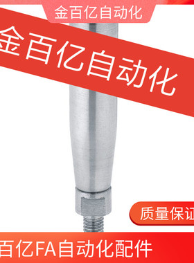 c-GRMSS不锈钢固定握柄c-GRMSN5/6/8/10 旋转握柄GRMS5/6/8/10