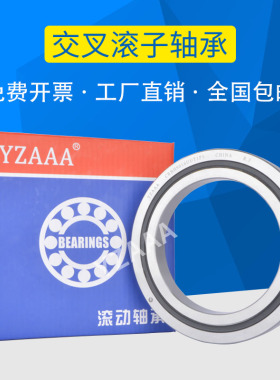 交叉滚子机器人机械手CRBH11012 11015 11020 12016 12025UUT1P5
