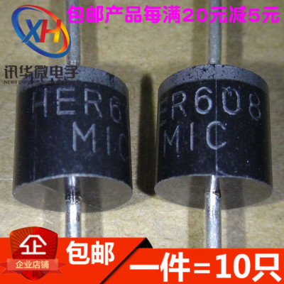 HER608 超快恢复二极管 6A/1000V DO-27 (10只)