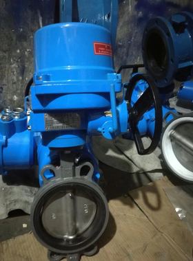 电动防爆蝶阀 D971X-16Q 防爆执行器电动阀门 带手轮 80 100 150