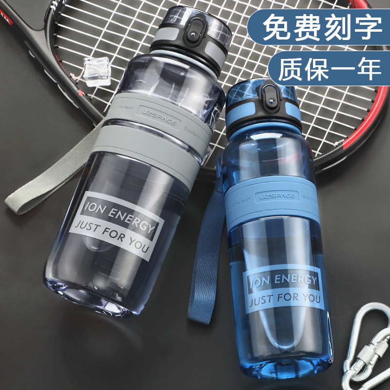 水魔法师超大容量2L运动水杯男女学生夏J天便携防摔户外健身塑料
