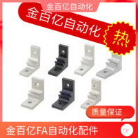 米思米支架c-HBLTS5/HBLTSB/HBLTS6/HBLTSB/HBLTS/HBLTSB8/HBLTSW