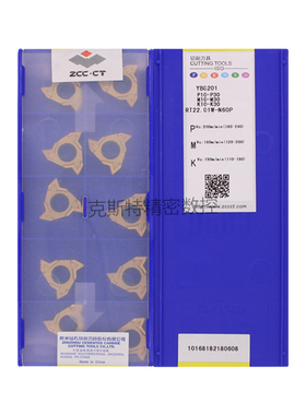 正品株洲钻石ZCCCT 株钻数控刀片 RT22.01W-N60P YBG201 螺纹刀片