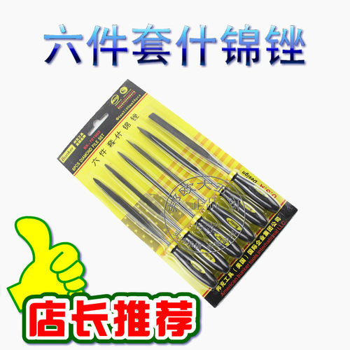 美国邦克工具六件套什锦锉异形锉刀 3*150*6 整形锉 模型制作
