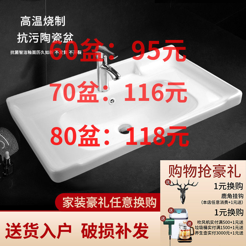 台中盆半嵌入式洗手盆一体陶瓷单盆卫生间洗漱浴室柜盆家用洗脸盆