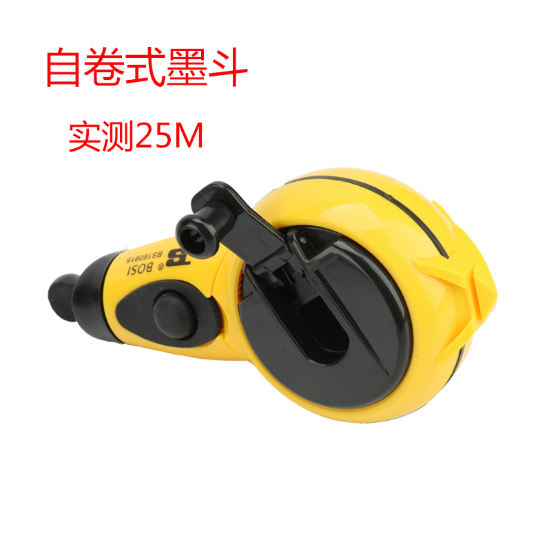 波斯工具迷你回线墨斗划线粉斗画线器木工G划线工具15/25m自动卷
