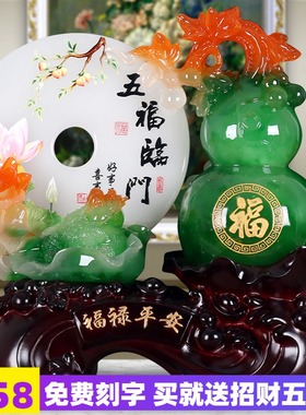 招财葫芦玄关电视柜摆件新家客厅酒柜隔H断床头柜装饰乔迁新居礼