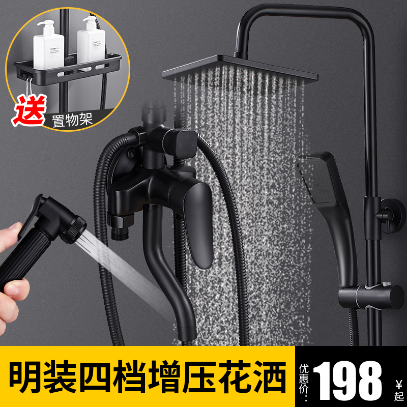 黑色明装淋浴花洒套装冷热淋浴器浴室沐浴淋雨喷头家用北欧卫浴