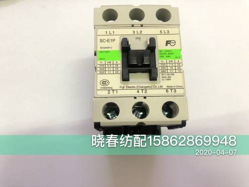日发喷气织布机配件SC-E1P接触器110V32A日发原装接触器辅助触点