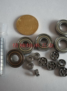 深沟球轴承605ZZ,国标Z2组的质量,内径5MM,外径14MM,厚5MM