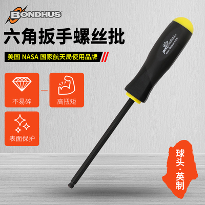 波顿进口英制内六角扳手螺丝刀球头内六角匙螺丝批改锥起子10602