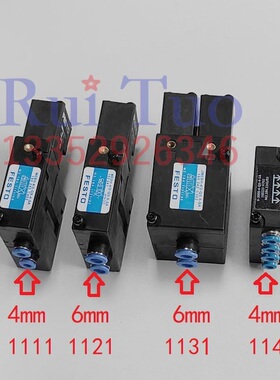SM52 SM74 CD102电子阀 M2.184.1111 1121 1131 41 海德堡电磁阀