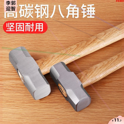 钉锤砸钉工具铁锤子工地用钳子组合多功能郎头铁锤子木工建筑工具