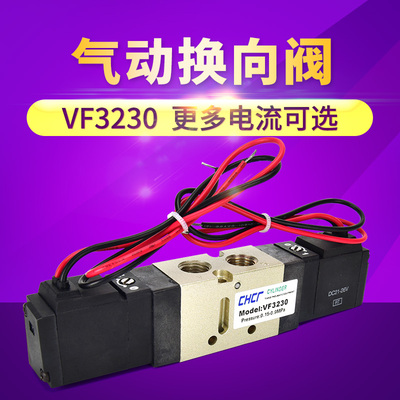 电磁阀VF3230 GB-02 /4GB AC220 DC24V气动换向阀