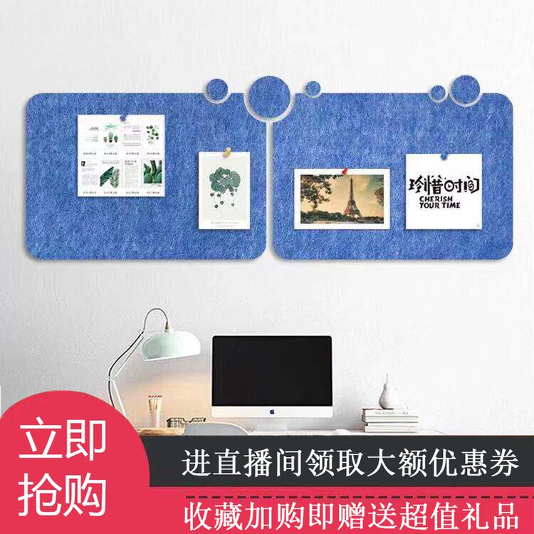 创意组合办公室文化墙宣传公告栏毛毡展示板软木板照片墙贴留言板