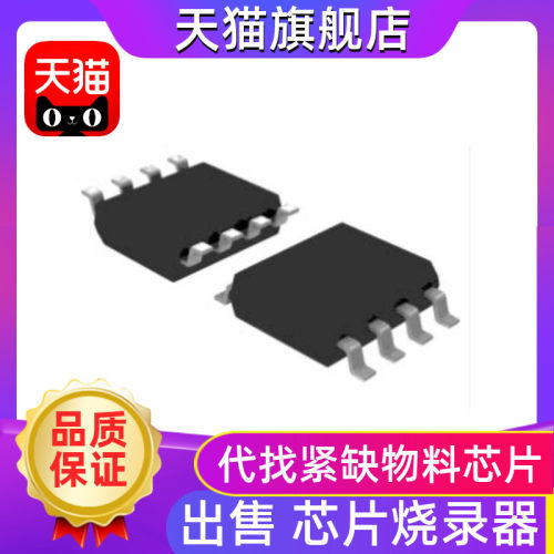INA819ID INA819IDR INA819 原装正品 集成电路IC 电子元件 备