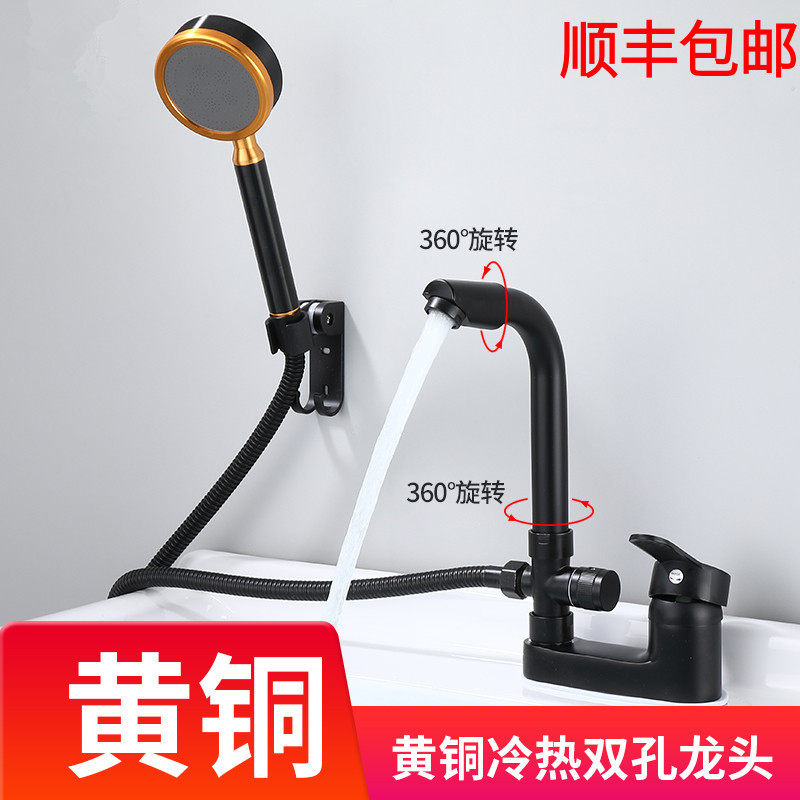 黑色全铜双孔面盆水龙头冷热卫生间浴室柜带淋浴花洒两用洗头龙头