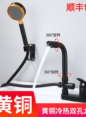 黑色全铜双孔面盆水龙头冷热卫生间浴室柜带淋浴花洒两用洗头龙头