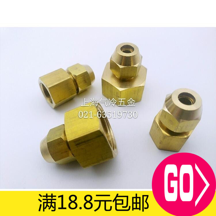 内丝扩口直通 压力表 空调铜管扩口转换接头14x1.5 20x1.5 6 8mm