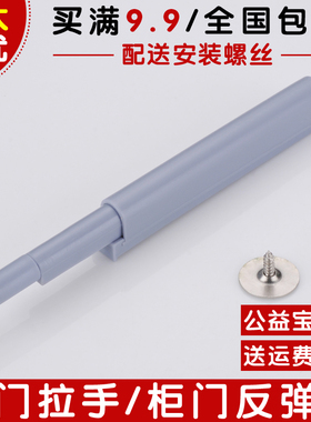 柜门反弹器碰珠免装拉手反弹磁碰门碰按下柜门自弹按弹器开门包邮