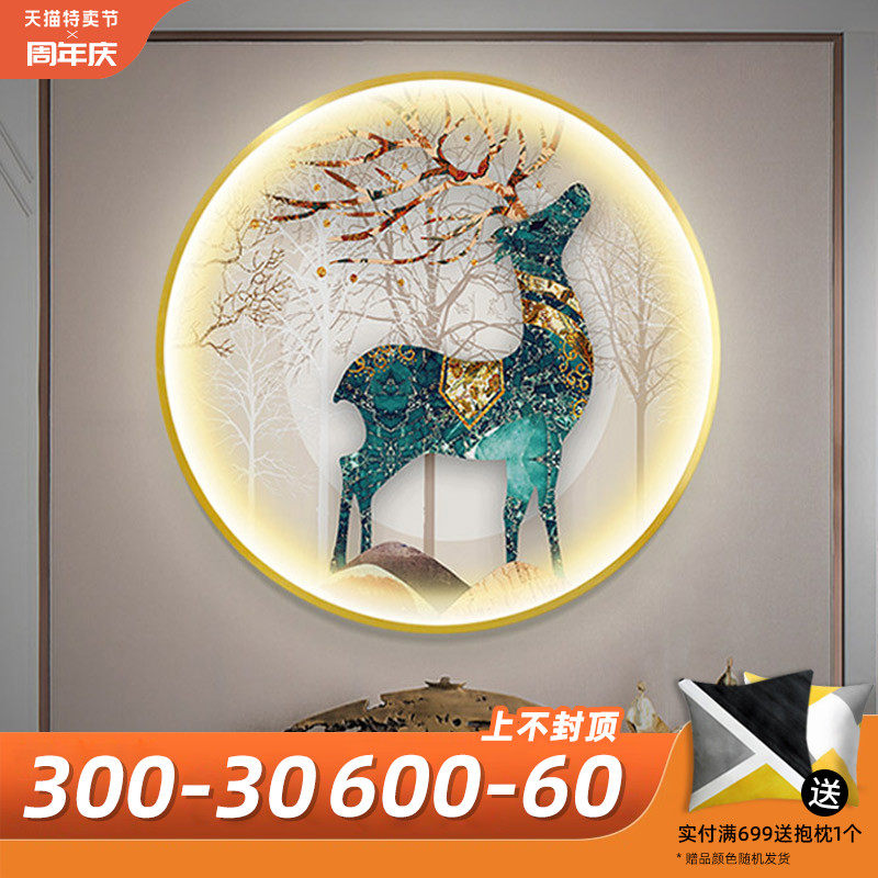 声控夜光带灯装饰画餐厅入户玄关发光轻奢晶瓷画圆形壁画LED灯画