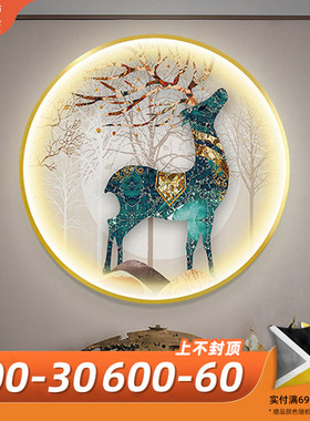 声控夜光带灯装饰画餐厅入户玄关发光轻奢晶瓷画圆形壁画LED灯画