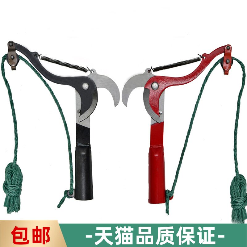 伸缩高枝剪摘果器高空剪刀树枝剪刀高空修枝剪刀修剪树枝园林工具