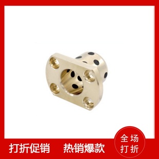 D40 OLBM D50 L60 L80 铜合金型无油衬套 L70 法兰型