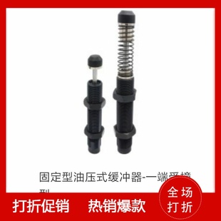 ASAC1416 一端受撞型 2020 2030 2525 固定型油压式 2050 缓冲器