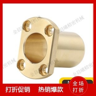 L40 L60 d20 L25 L30 d30 d16 d25 L50 无油衬套怡合达 L35 OFG65