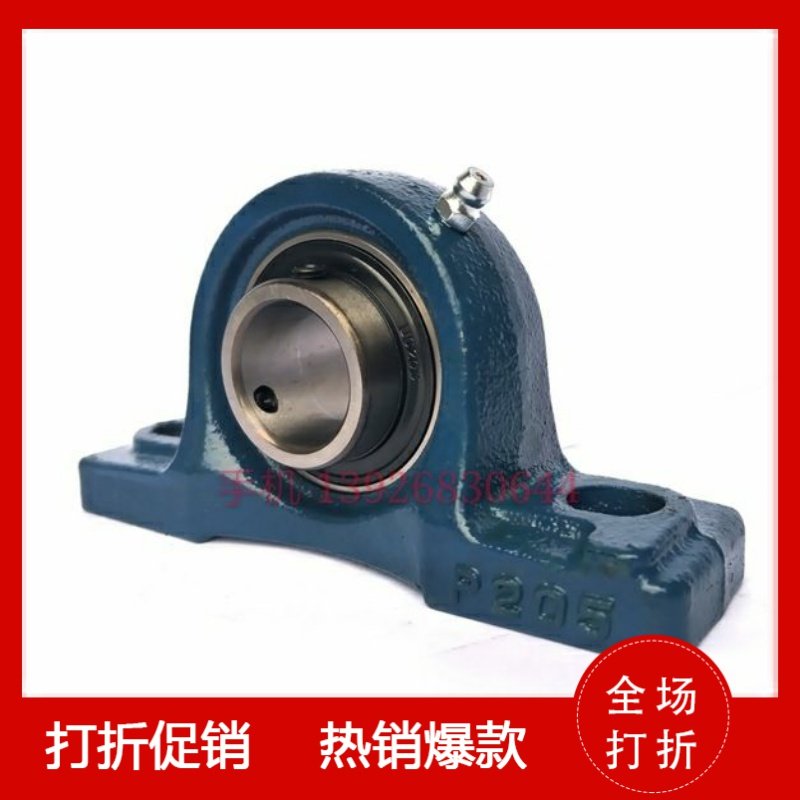 同米思米滚珠轴承组件 C-PDR12 15 17 20 25 30 35 40 45 50 PDR