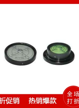 怡合达配件/带刻度水平珠 ANN03-SPY-40-13 ANN03-SPY-60-10