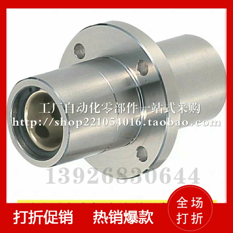 无油衬套中间法兰型固定座组件 MFCMW8/10/12/16/20/25/30/40/50