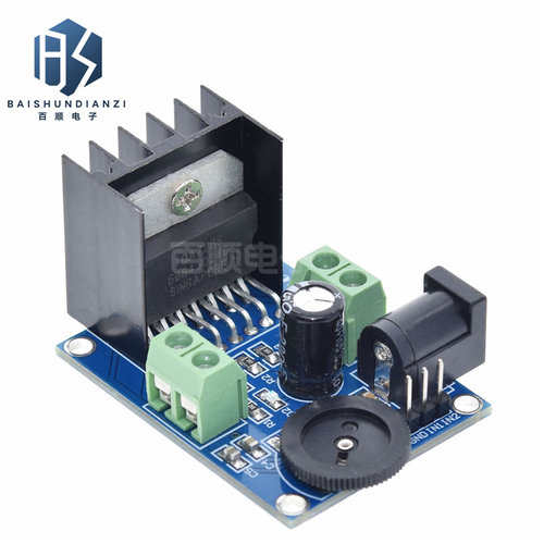 TDA7266 功放模块 功放板 音频放大器模块 diy