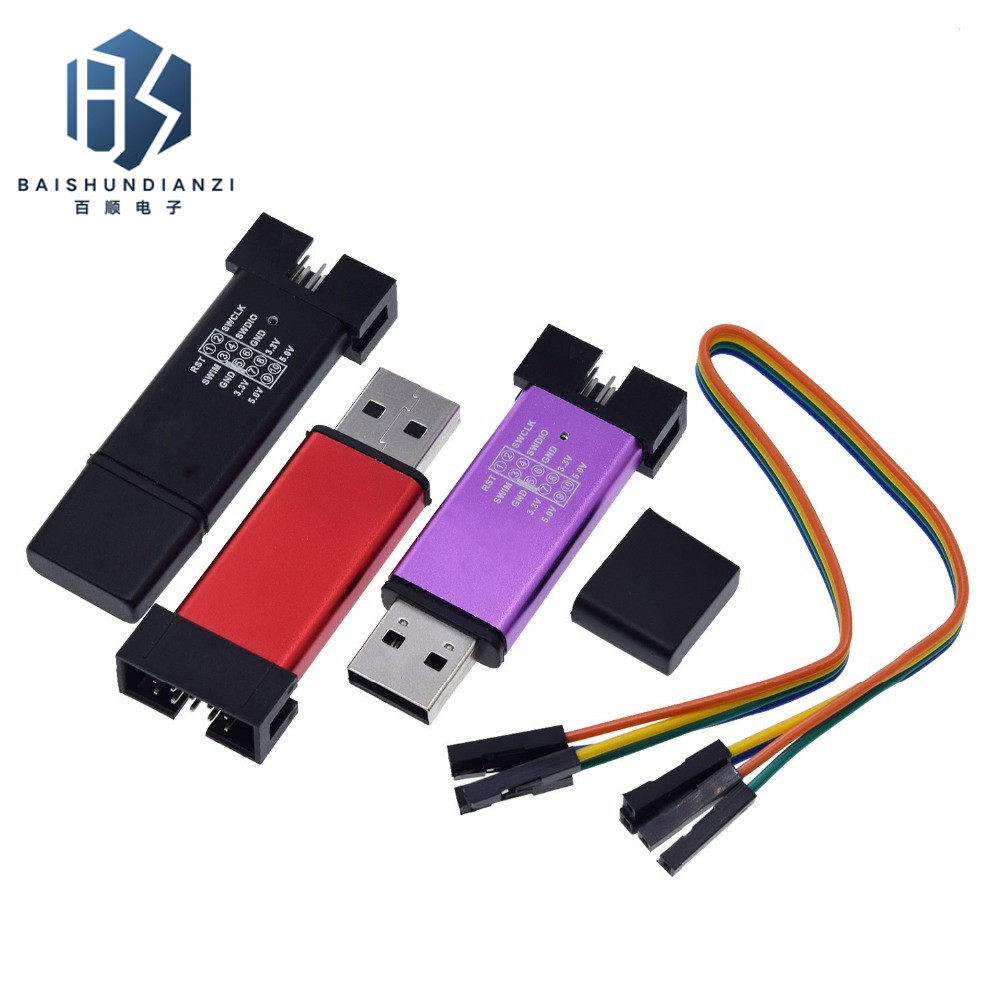 LINK/V2 (CN) LINK STLINK STM8 STM32下载器(颜色随机发送))