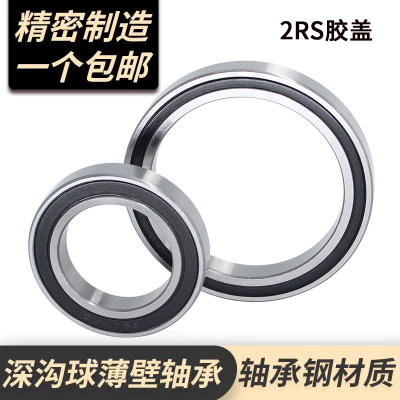 深沟球轴承6920-2RS 61920RS 1000920内径100外径140高度20mm胶盖