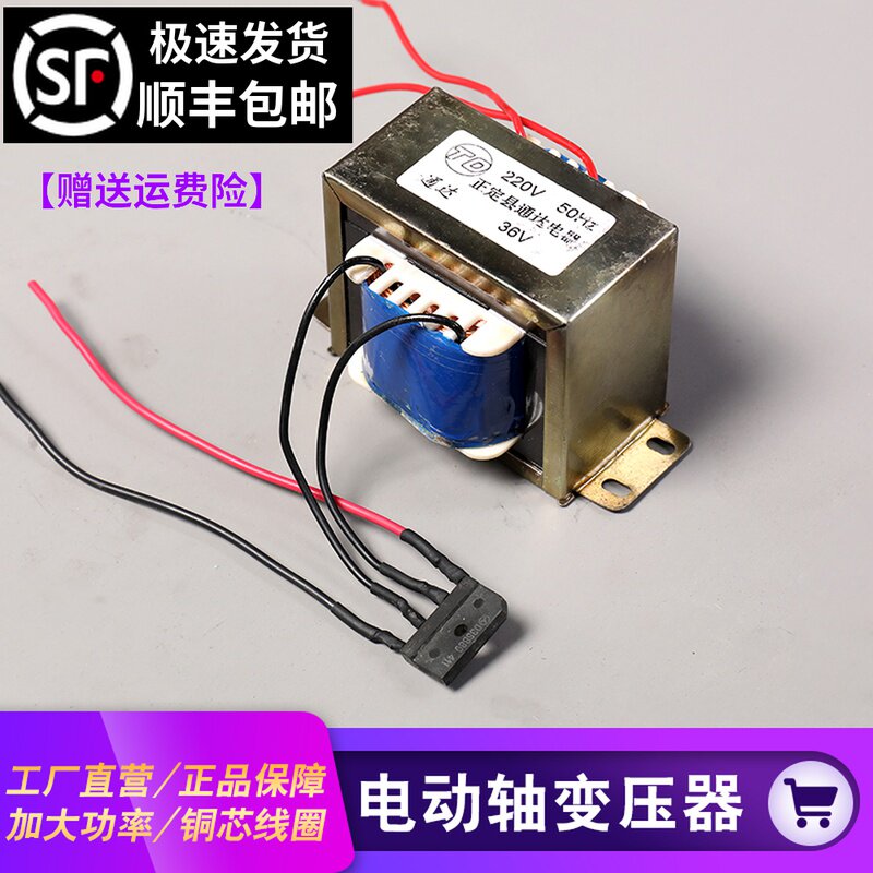 电动背景轴原装纯铜变压器影楼摄影棚背景布电动卷轴升降机配件