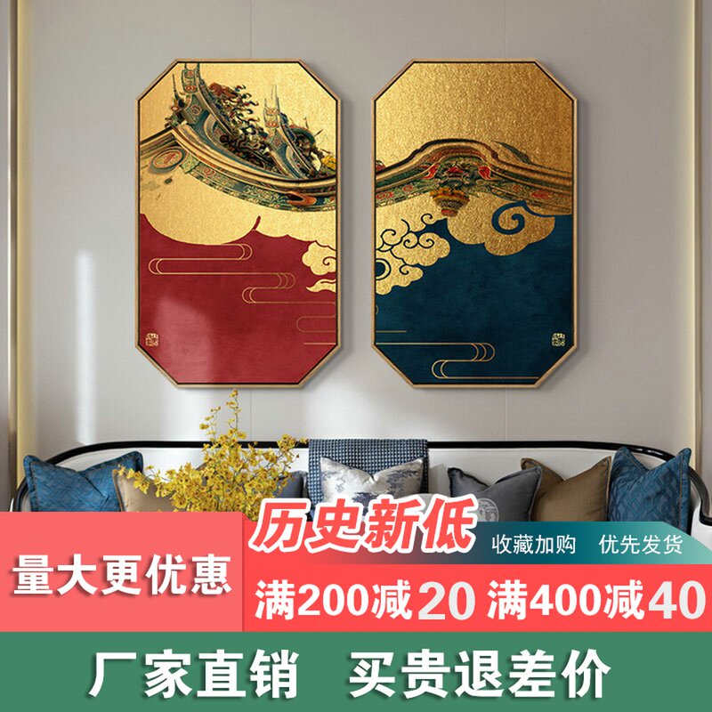 新中式客厅c墙面装饰画中国风客栈玄关墙画酒店沙发背景墙餐厅挂