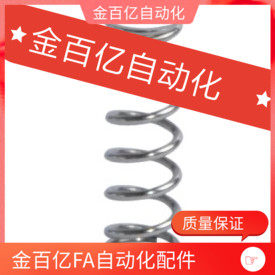 YUR/YVUF怡合达圆线D8-d6/d10弹簧压簧YWM YUBB YWF YWH/YWB/YWR