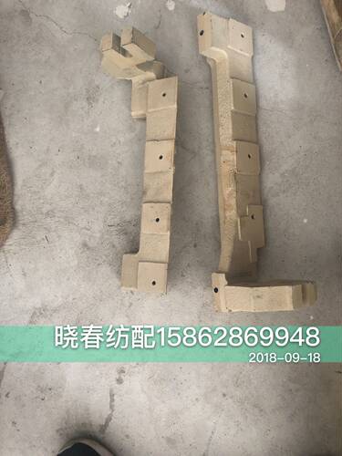 津田驹喷气织布机配件ZAX-N系列边撑底座支架边撑座624E95/96