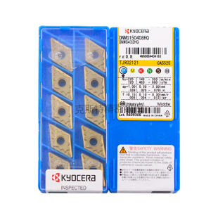 正品京瓷数控刀片 DNMG150408-HQ CA5525 加工钢件