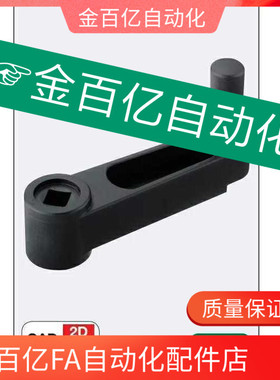 摇HAC71/72/74-R80/R100/R125/R161手柄C-SSCH10/12/14/17/R130.5