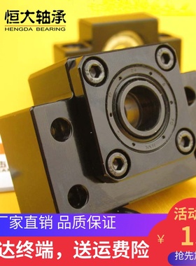 BK12 BF12厂家滚珠丝杆座支撑座丝杠固定支架EK EF FK FF BK15 20