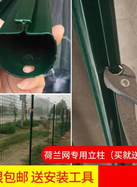 立杆庭院景观桩子农场河道地桩横栏养殖网柱子固定杆牧场隔断支架